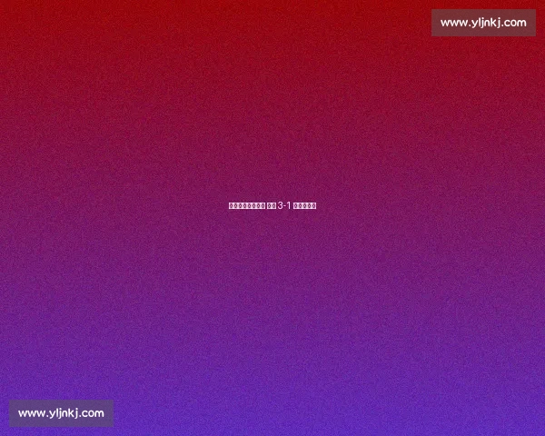 维尔茨落叶斩破局 德国 3-1 终结三连败