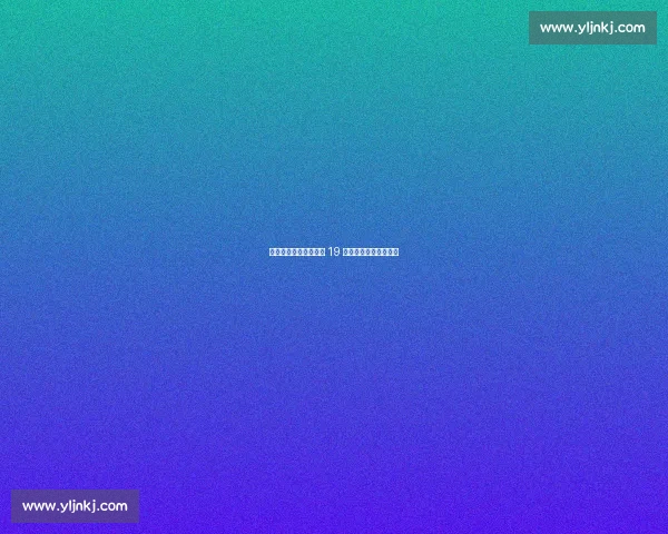 法布雷加斯盯上贝蒂斯 19 岁天才边锋罗德里格斯