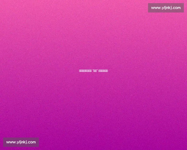 枣庄体育局赴徐州 “取经” 苏超运营之道