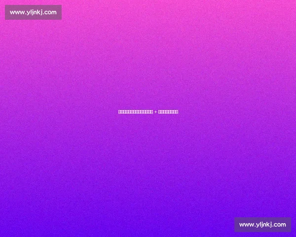 皇马国脚冰火两重天:新星低迷 + 伤病潮引球迷论战