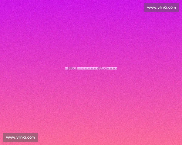 热刺 5000 万镑试水库杜斯，西汉姆联点燃 8500 万英镑竞价战火