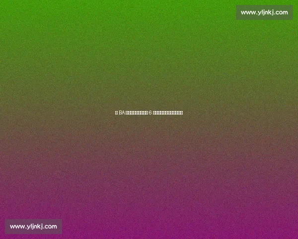 浙 BA 首赛段引爆经济引擎 6 亿消费激活全域文旅新图景